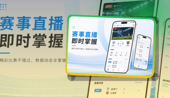 开云移动端访问页面