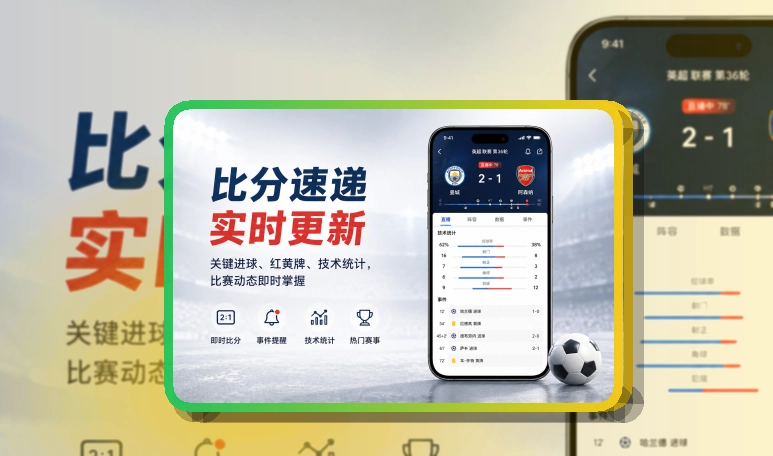 开云 APP 综合体育服务